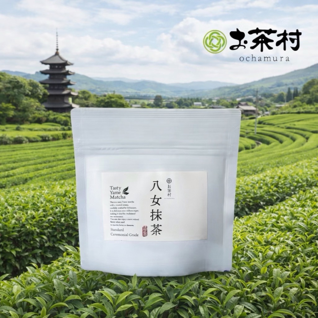 พร้อมส่งส่งตรงจากไร่* Ochamura Tasty Yame Matcha 40g (bag) โทนถั่ว หอมมาก ceremonial grade