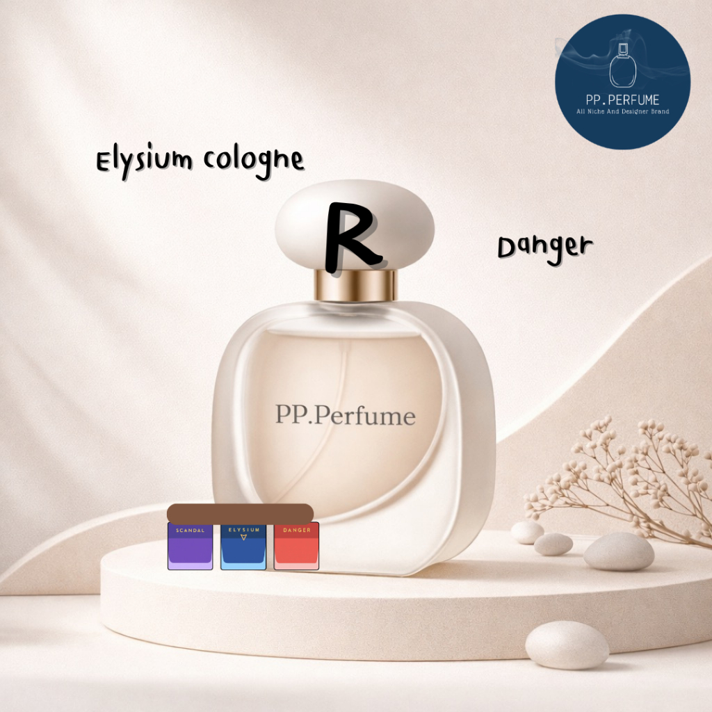 น้ำหอม Unisex PP.Perfume R3
