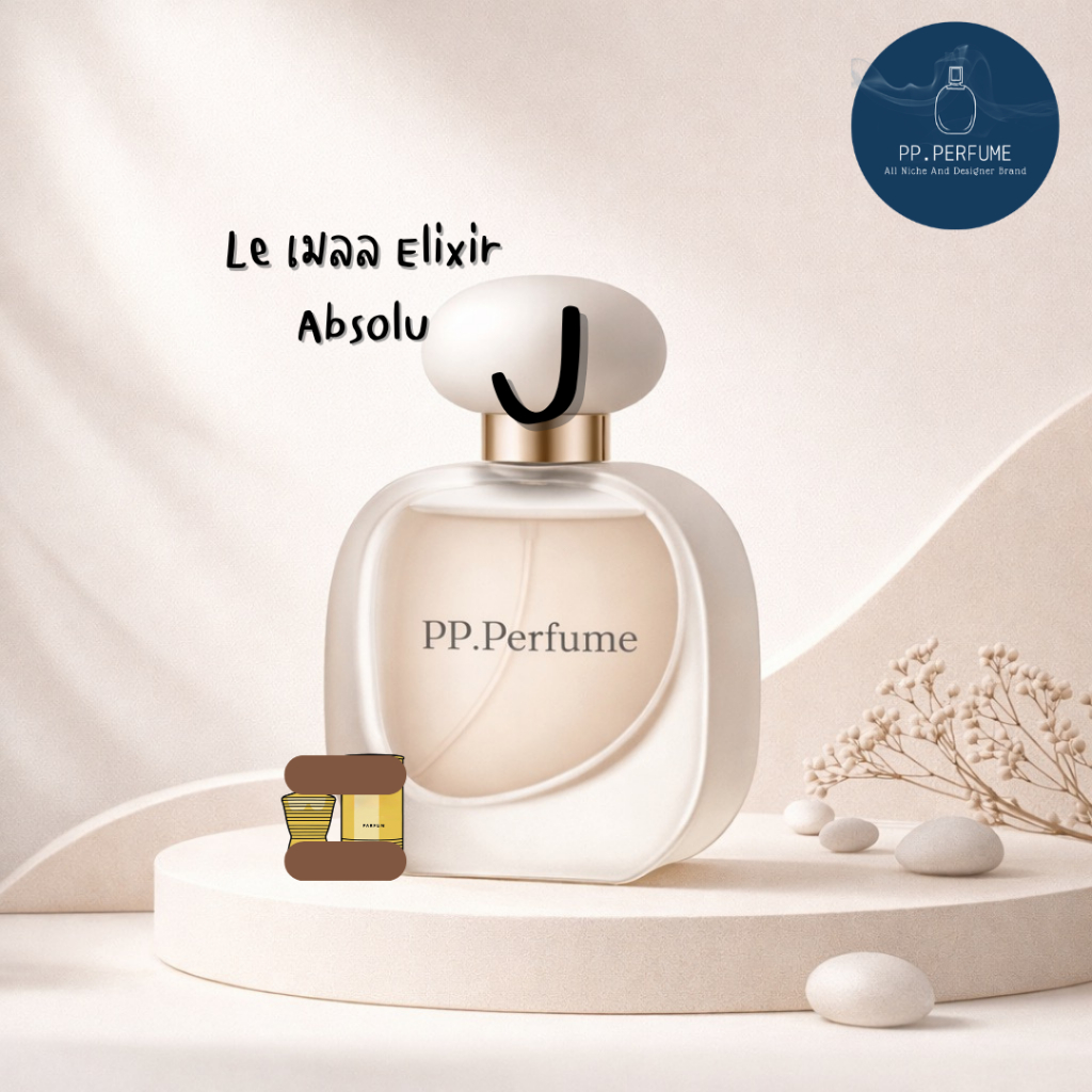 น้ำหอม Unisex PP.Perfume J4