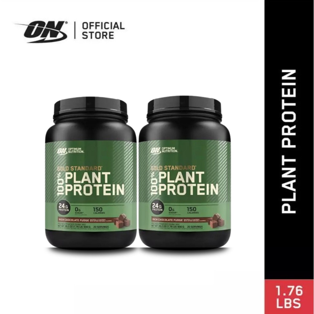 [เซ็ตคู่] Optimum Nutrition Gold Standard 100% Plant Based 740gram (1.63lb) โปรตีนจากพืช