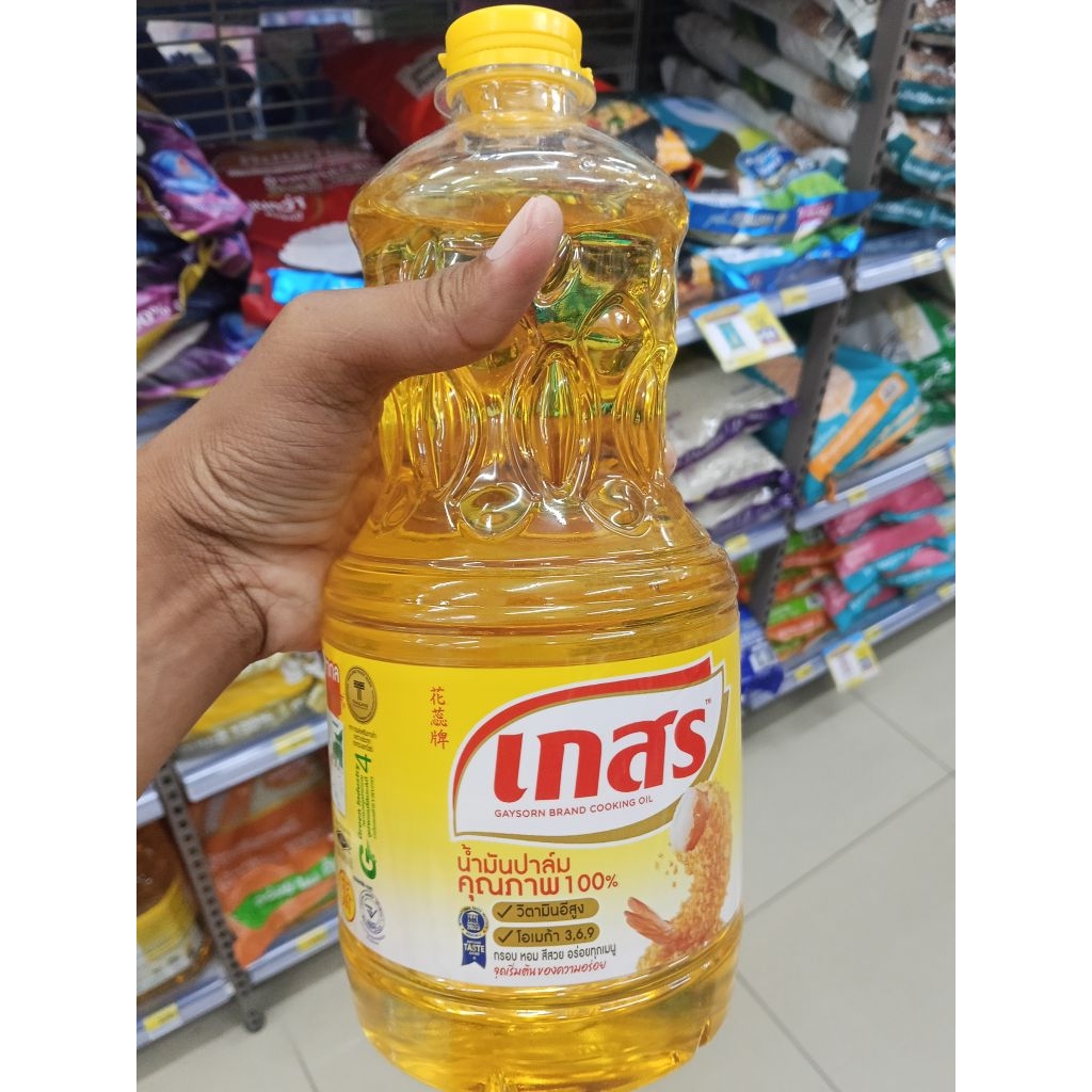 น้ำมันพืชเกสรขนาด 2 ลิตร