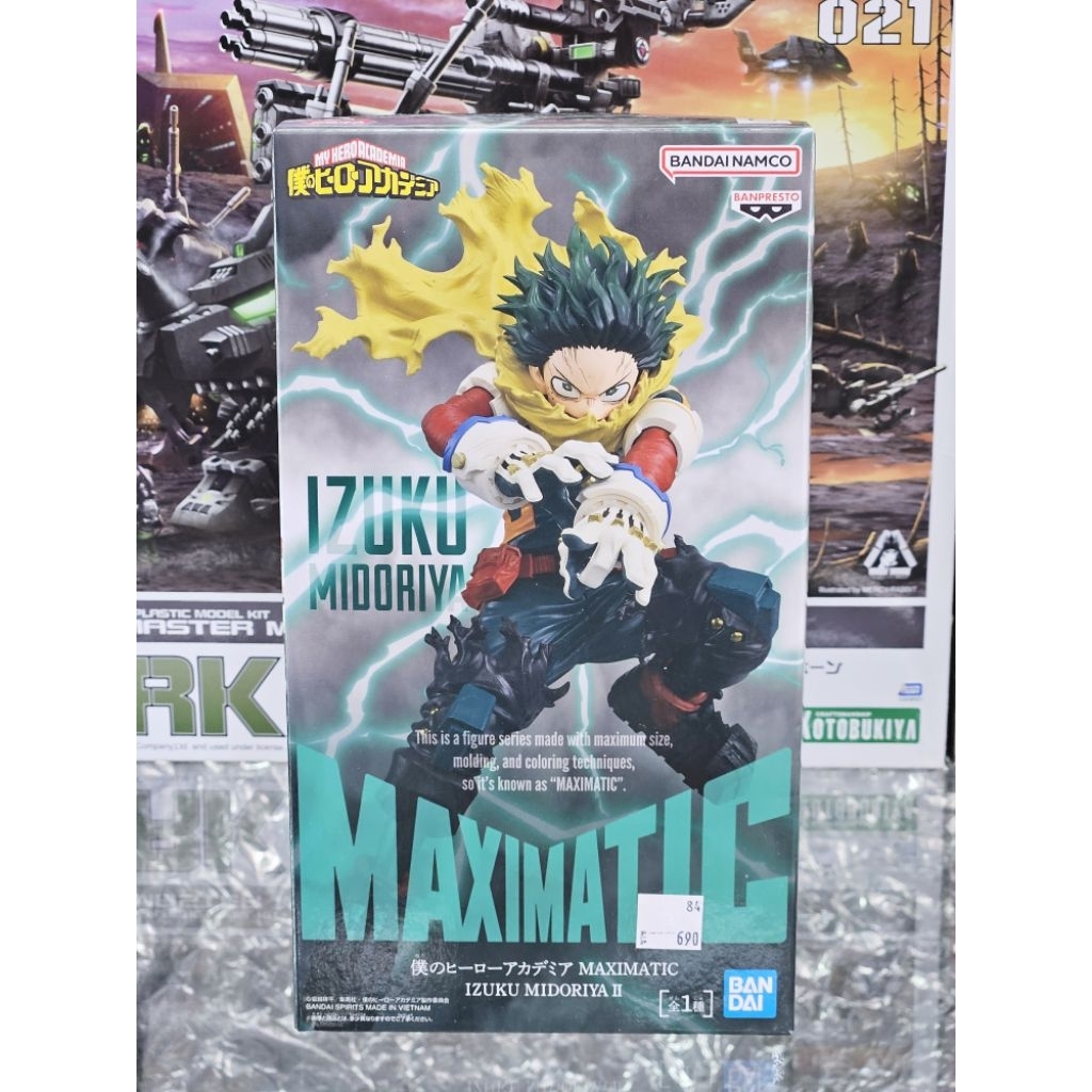 MAXIMATIC-IZUKU MIDORIYA