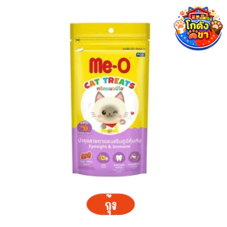 (ยกลัง 24ซอง) Me-O Treat มีโอ ทรีต ขนมแมว 50g