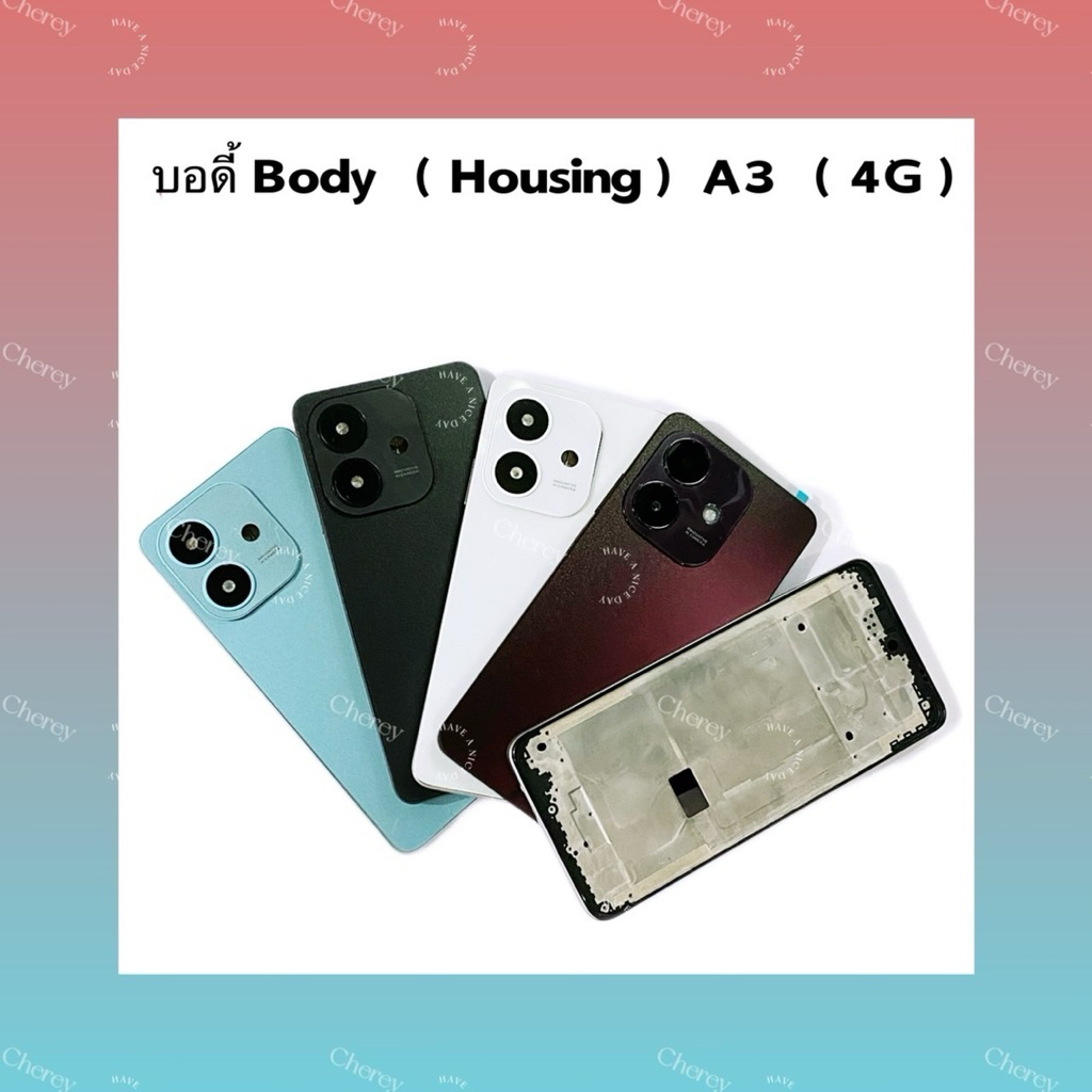 บอดี้ Body（ฝาหลัง+ เคสกลาง + ขอบจอ ) OPPO A3（ 4G ） / A3x  （ แถมปุ่มเพิ่มเสียง-ลดเสียง +  เลนส์กล้อง ）