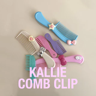 The Kallie Comb Clip (จัดส่งภายใน 1-2 วัน)
