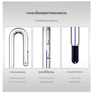 ปรอท เทอร์โมมิเตอร์ อย่างดี แบบแขวน วัดอุณหภูมิ ตู้ปลา ตู้ไม้น้ำ ตู้ทะเล