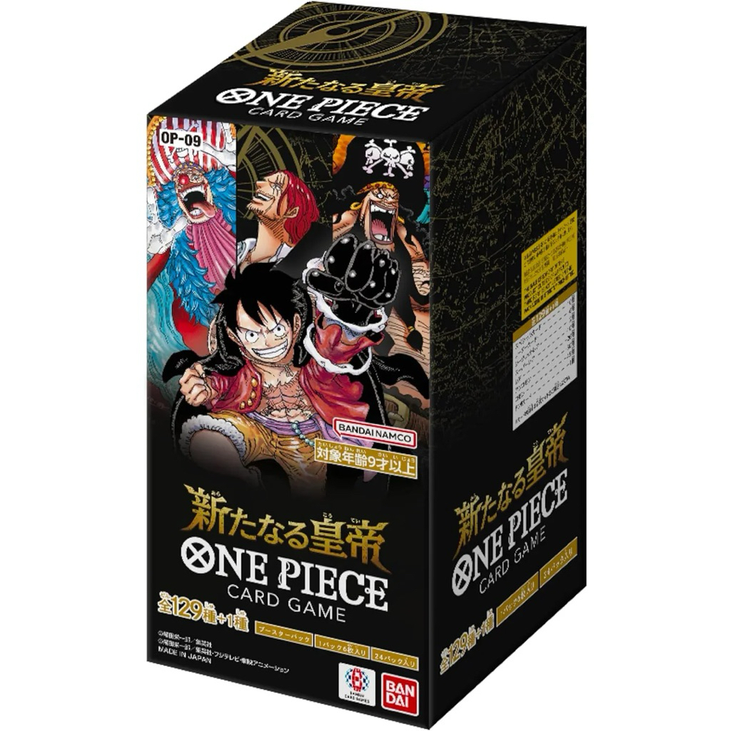 {ยกบ๊อก24ซอง}🎱🗺️OP-09 One piece Card game🗺️🎱การ์ดเกมส์วันพีช ของแท้เท่านั้น❤️‍🔥