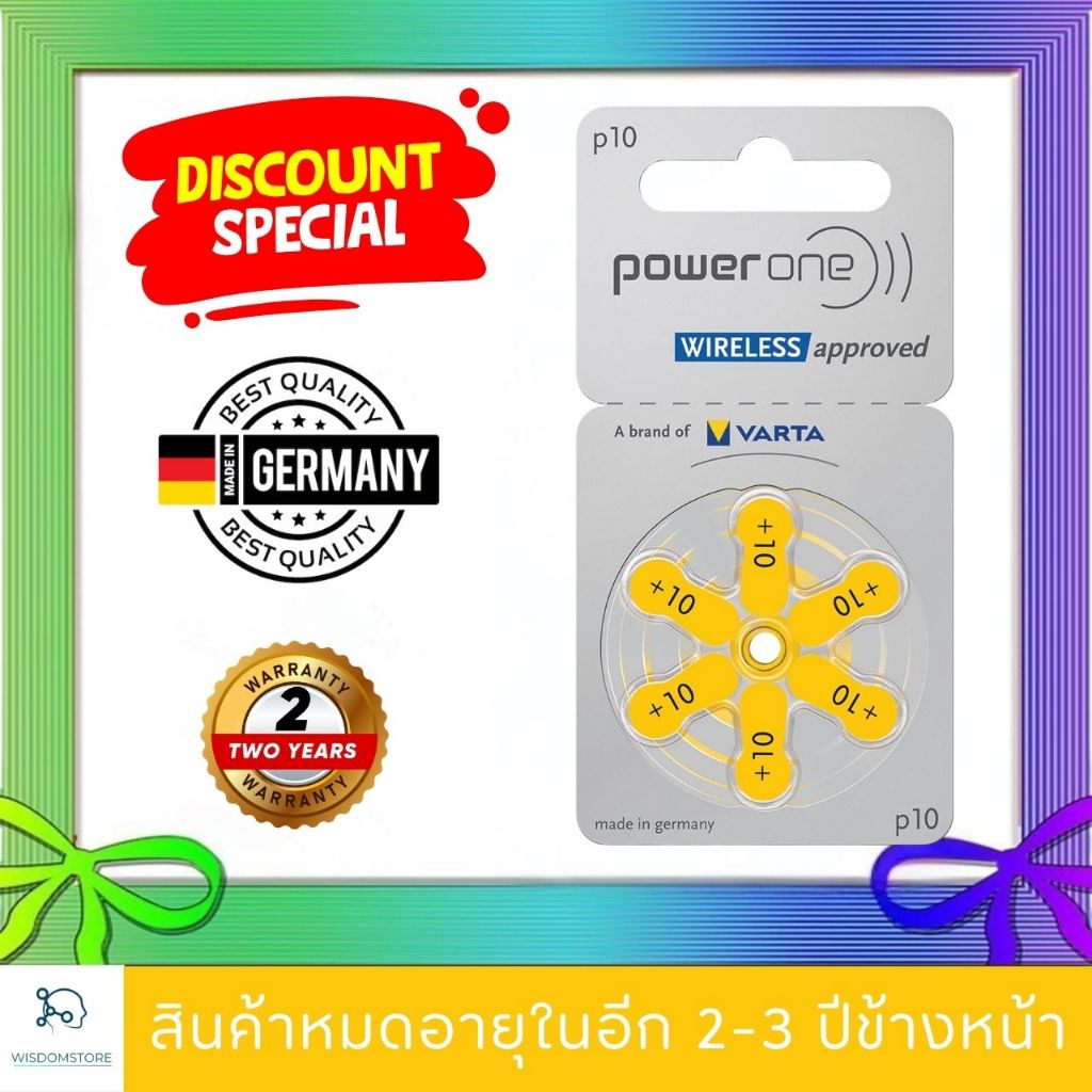 [แท้100% รุ่นใหม่] ถ่านเครื่องช่วยฟัง Powerone เบอร์ 10 แพ็ค 6 ก้อน ถ่านหูฟัง 10