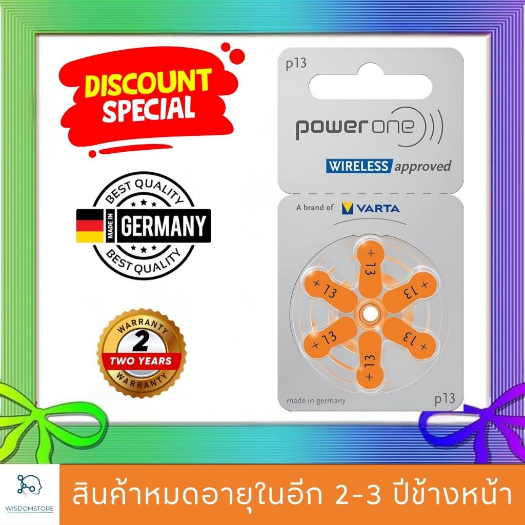 [แท้100% รุ่นใหม่] ถ่านเครื่องช่วยฟัง Powerone เบอร์ 13 แพ็ค 6 ก้อน ถ่านหูฟัง ถ่านเบอร์ 13