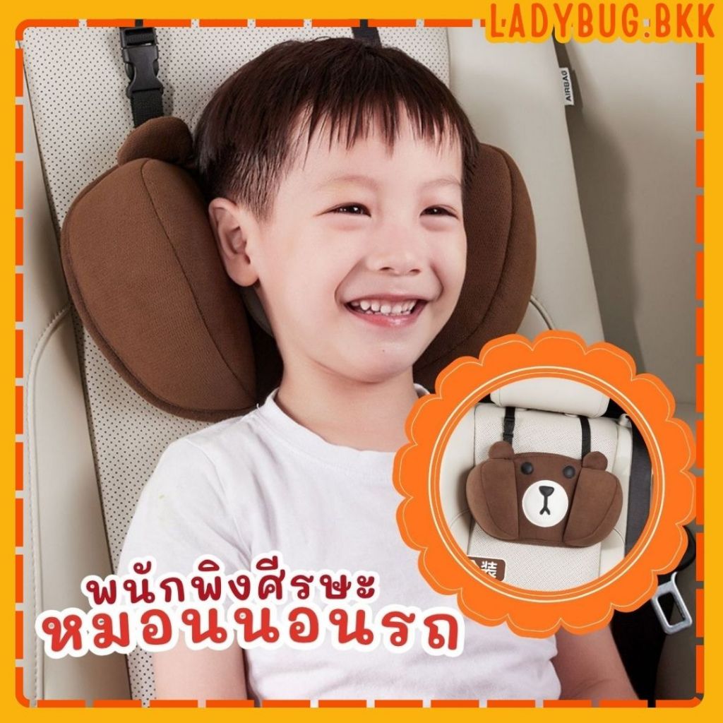 หมอนรองศีรษะในรถยนต์สำหรับเด็ก หมอนเว้าและหมอนนูนสำหรับนอนในรถ หมอนรองคอคุณภาพสูงอเนกประสงค์ อุปกรณ์ช่วยเด็กนอน