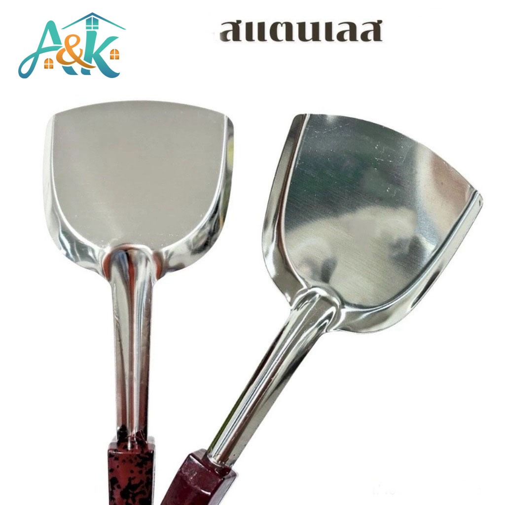 ak family shop ตะหลิวสแตนเลสทนความร้อนสูงด้ามจับอย่างดี NF123