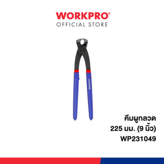 WORKPRO คีมผูกลวด ขนาด 225 มม.(9
