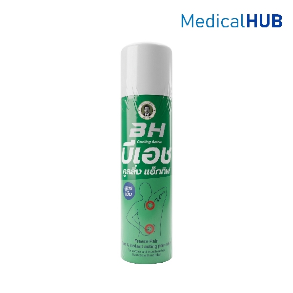 BH Cooling Active Spray สเปรย์สำหรับนักกีฬา สูตรเย็น 150มล. 23695