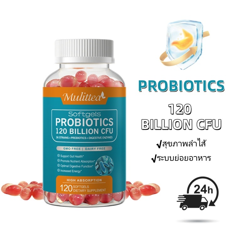 Mulittea Probiotic โพรไบโอติก 120 Billion CFU ดูแลระบบย่อยอาหาร ลำไส้