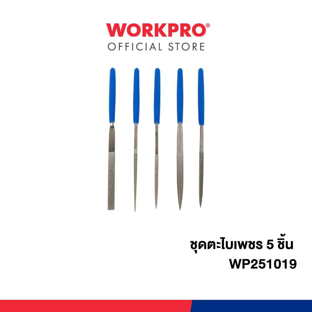WORKPRO ชุดตะไบเพชร 5 ชิ้น รุ่น WP251019