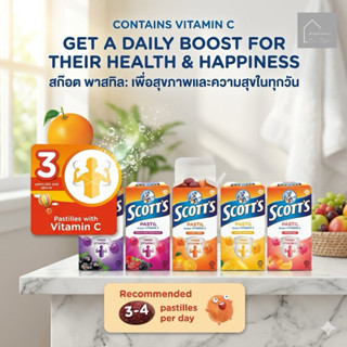 วิตามินซีเคี้ยวหนึบ สำหรับเด็ก Scott’s Vitamin C Pastil for …