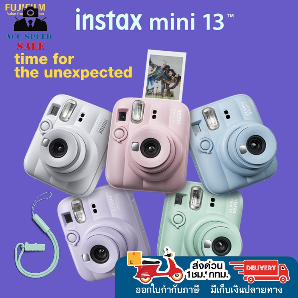 Fujifilm Instax Mini 13 กล้องฟิล์มอินสแตนท์ รุ่นใหม่ล่าสุด  พร้อมจัดส่งในไทย ประกันศูนย์ 6 เดือน