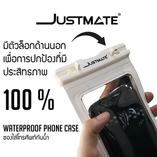 [JUSTMATE] ซองกันน้ำ สำหรับโทรศัพท์มือถือ 7 สี WATERPROOF PHONE CASE ใส่ได้ใหญ่สุดกับจอ 6.9 นิ้ว