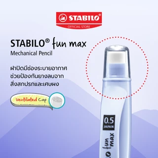 STABILO ชุดดินสอกด fun max ขนาดไส้ 0.5 และ 0.7 มม. พร้อมไส้ดินสอ