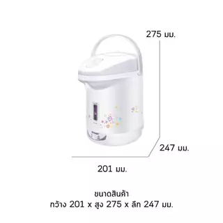 กาต้มน้ำ SHARP KP-19S กระติกน้ำร้อน SHARP KP-19S ชาร์ป SHARP รุ่น KP-19S ขนาด 1.8 ลิตร