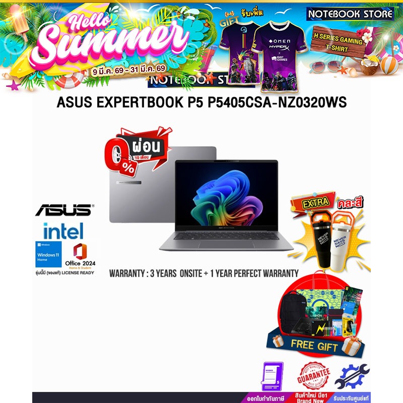 [ผ่อน0%10ด.]ASUS EXPERTBOOK P5 P5405CSA-NZ0320WS/Ultra 5 226V/ประกัน3YearsOnsite+1YearPerfectWarrant