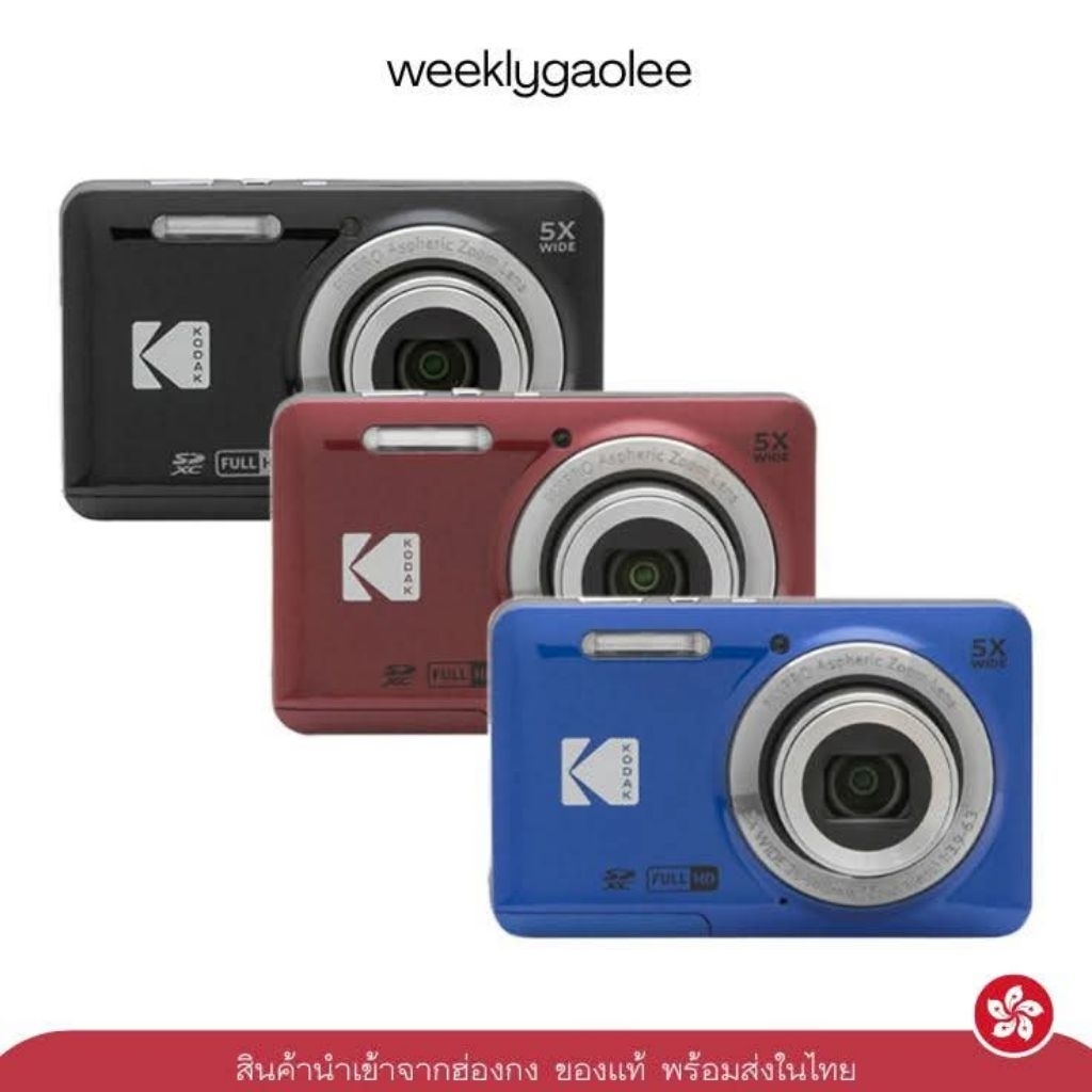 (พร้อมส่ง🇹🇭🇭🇰) Kodak Pixpro FZ55 สายชาร์จ micro