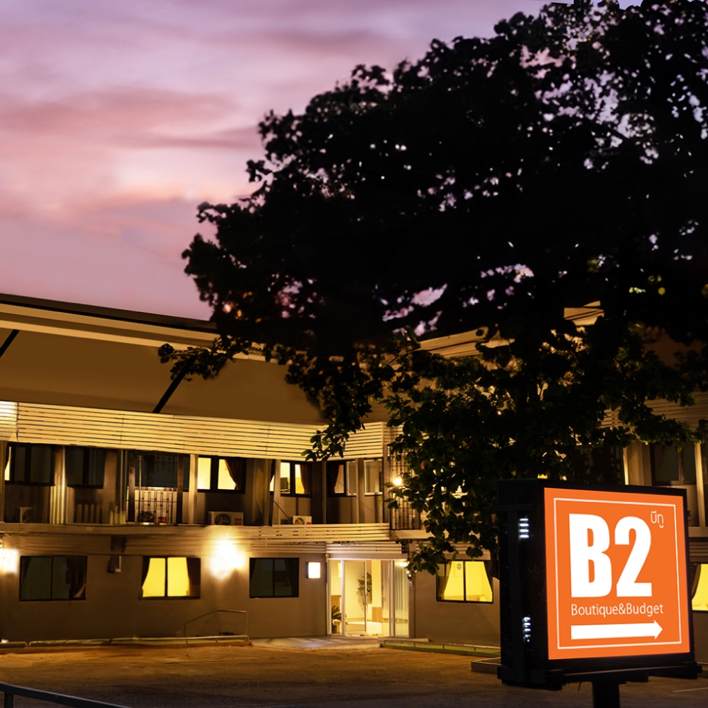 [Gift-Voucher] B2 Phayao Boutique and Budget Hotel / พะเยา / ห้อง Superior