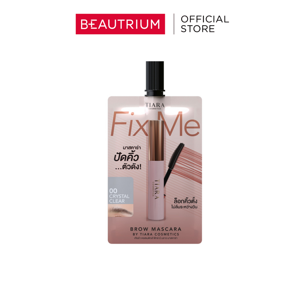 TIARA BEAUTY FixMe Brow Mascara (Sachet) มาสคาร่าคิ้ว 2g