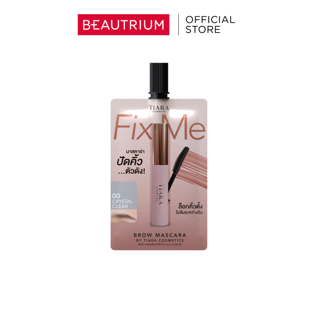TIARA BEAUTY FixMe Brow Mascara (Sachet) มาสคาร่าคิ้ว 2g