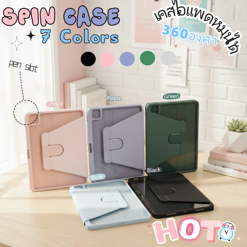 Air7 พร้อมส่ง🇹🇭 เคสหมุนได้ 360°เคสสำหรับ air4//5/610.9 gen7gen8gen9 gen10/11 A16 หลังใสกริ้งงง ใส่ปากกาด้านขวา pro11