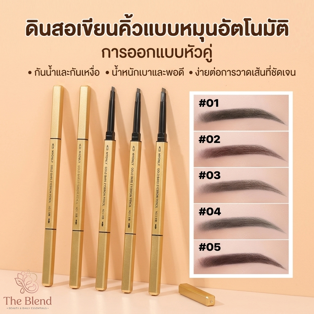 SVMY#863ดินสอเขียนคิ้ว 2 in 1 แบบหมุนอัตโนมัติ พร้อมแปรง ติดทนนาน กันน้ำ