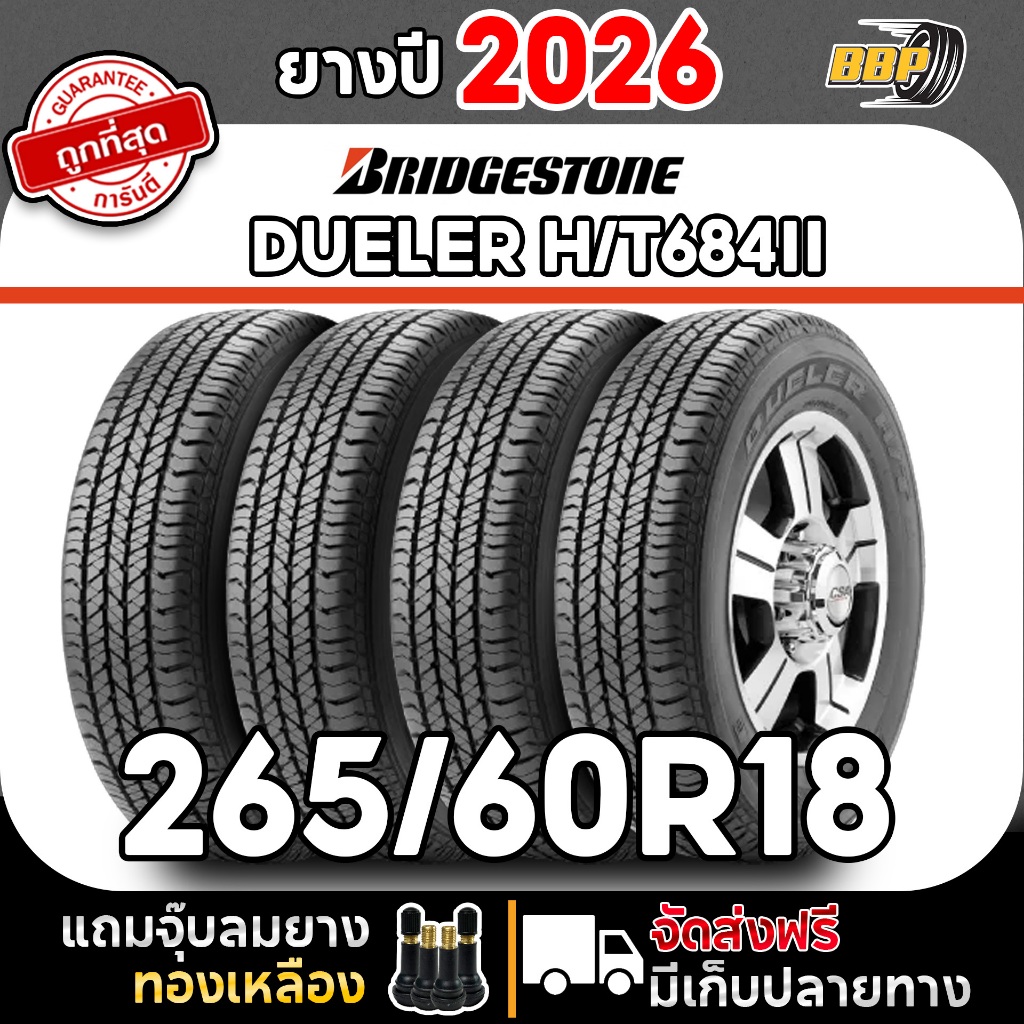 ยาง BRIDGESTONE รุ่น DUELER H/T684, 265/60R18  ปี 26 (4,2 เส้น) เเถมฟรีจุ๊บลมยาง