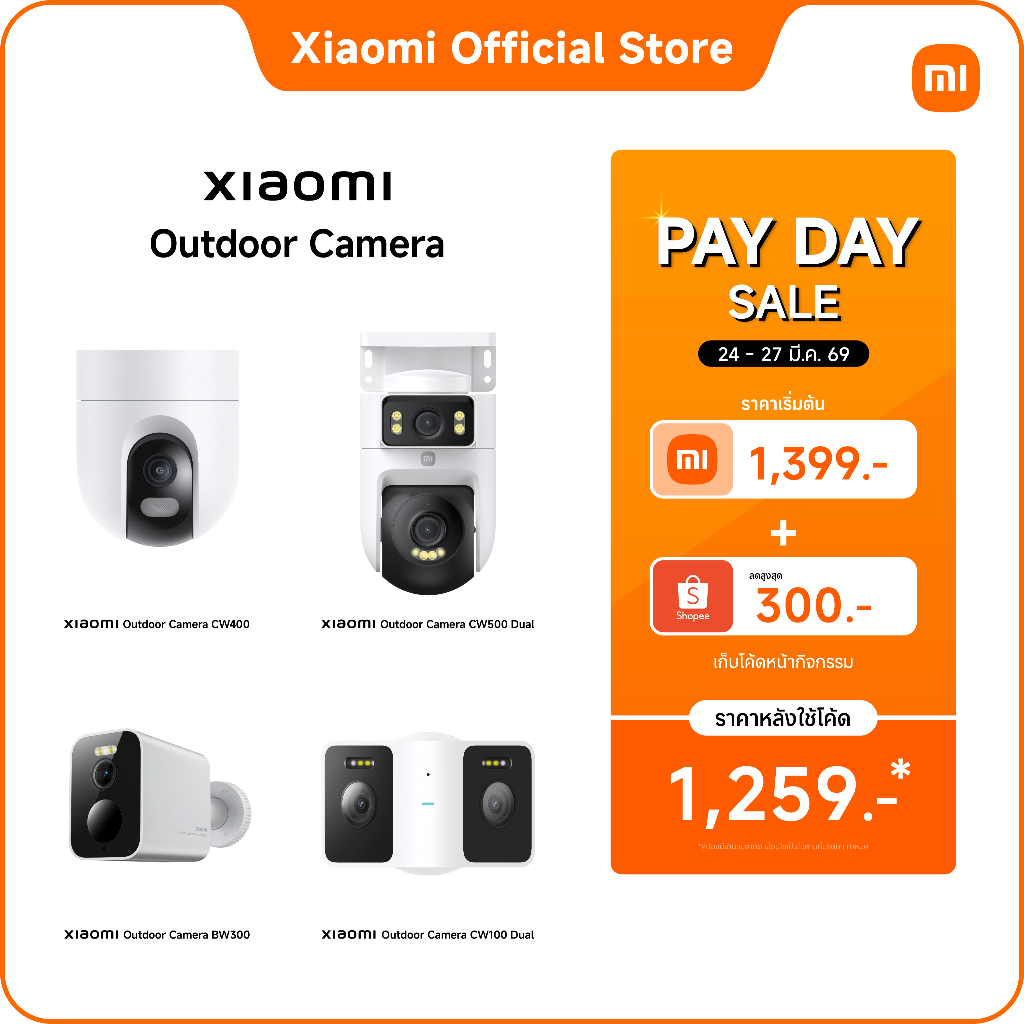 Xiaomi Outdoor Camera CW100 Dual/CW400/CW300/CW700S/CW500 Dual/BW300/BW500/BW400 Pro กล้องวงจรปิด IP