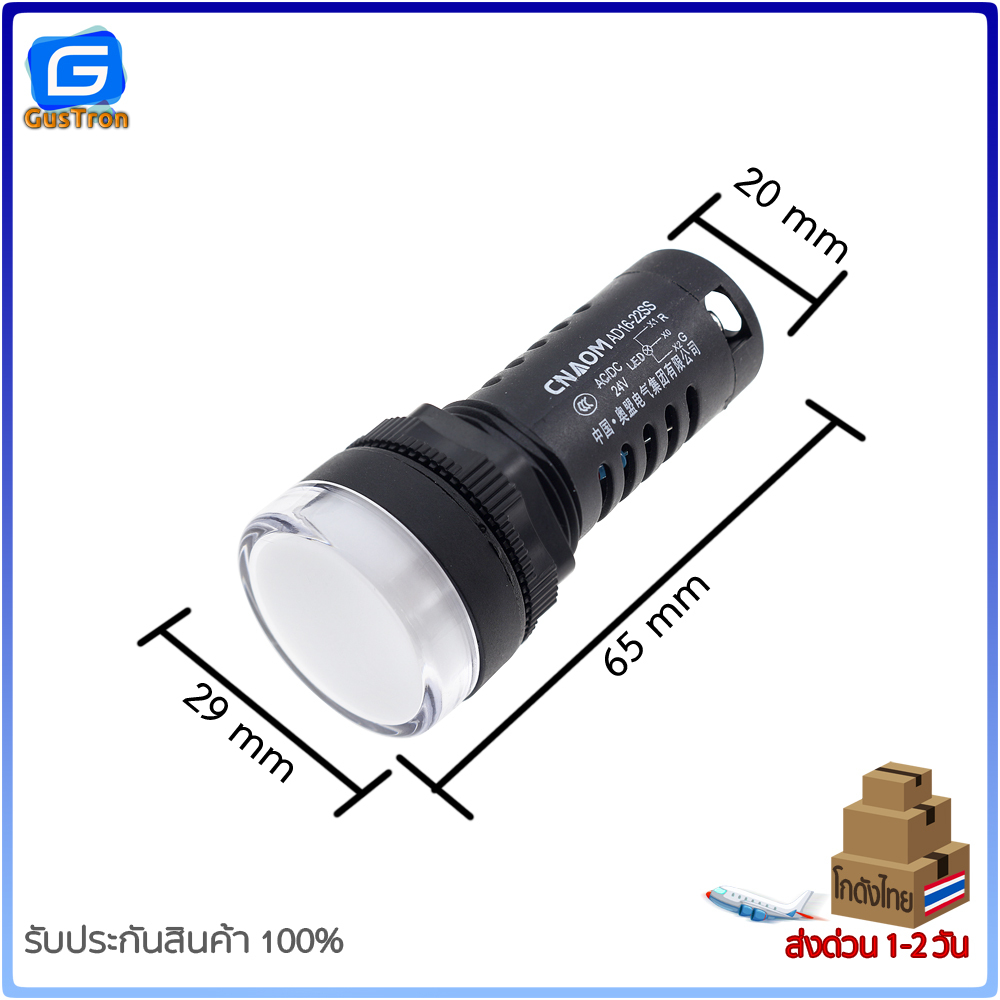 หลอดไฟสัญญาณ AD16-22SS LED AC/DC 2สีในหลอดเดียว สีแดง-เขียว 12V 24V 220V 22mm Pilot lamp red and green LED two-color pow ราคา ถูกที่สุด ดีลบีเคเค แกลเลอรีภาพที่ 2