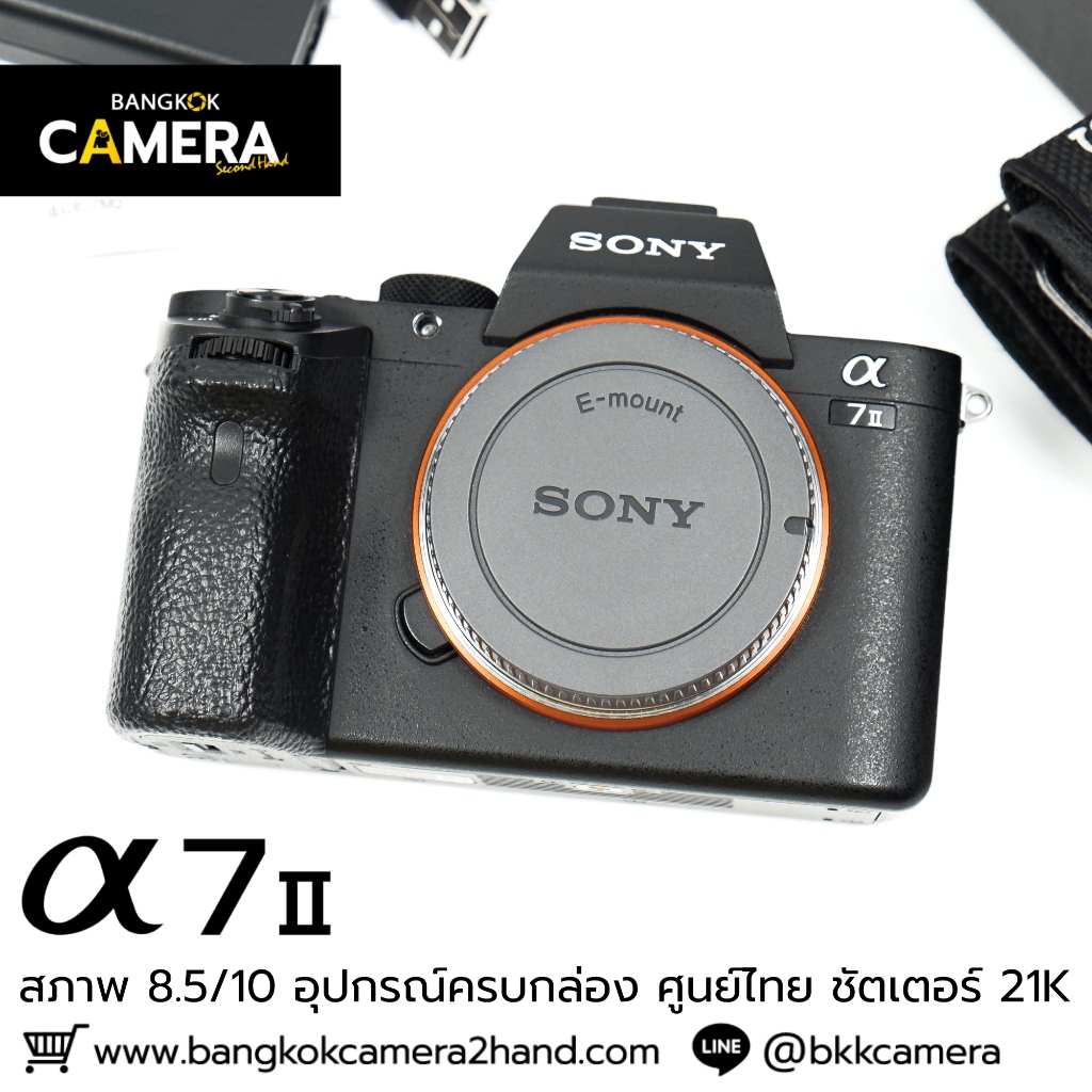 Sony A7II Body เลนส์มือ2 เลนส์มือสอง หน้าชัดหลังเบลอ เลนส์ละลาย กล้องมือ2 กล้องมือสอง เลนส์ฟิกส์