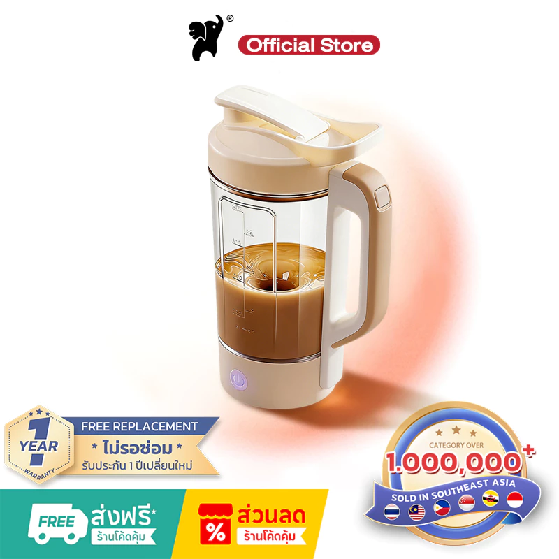 แก้วชงอัตโนมัติ USB แบบพกพา สำหรับกาแฟและผงโปรตีน