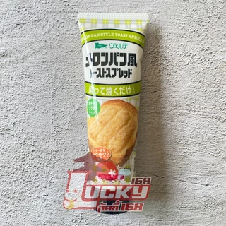 [พร้อมส่ง] Verde Toast Spread สเปรดนี้ช่วยให้คุณเพลิดเพลินกับขนมปังปิ้งหลากหลายชนิด หอมเข้มข้น