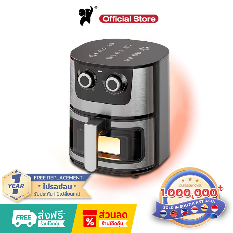 หม้อทอดไร้น้ำมันขนาด 7 ลิตร หม้อทอดไร้น้ำมันอเนกประสงค์​ 2400W Air Fryer ความจุขนาดใหญ่​ ​พร้อมตะแกร