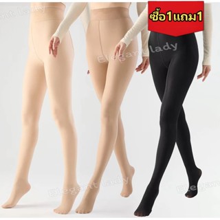 ถุงน่องบุขนกันหนาว 0℃ ถึง25℃ ถุงน่องบุขนหนา/บาง ผ้านุ่ม สีดำ…