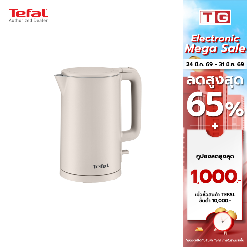 Tefal กาต้มน้ำไฟฟ้า Thermo Protect 1.5ลิตร รุ่น KO1408E0 สีดำ / KO140AE0 สีขาว รับประกันศูนย์ 2ปี