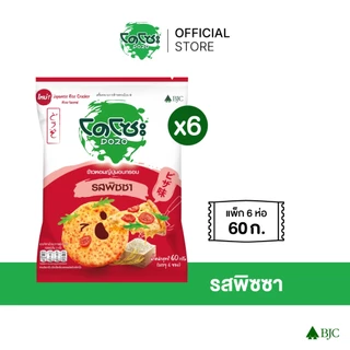 [Bundle 6 ]Dozo โดโซะ - เลือกรสด้านใน