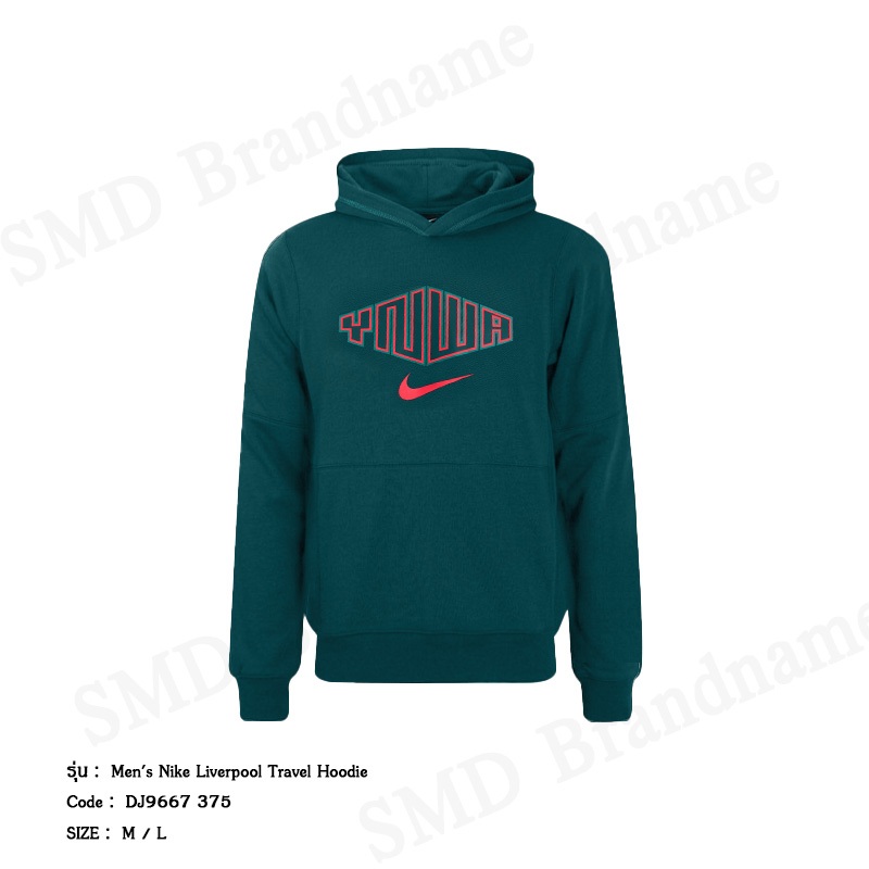 Nike เสื้อสเวตเตอร์ผู้ชาย รุ่น Men's Nike Liverpool Travel Hoodie Code: DJ9667 375