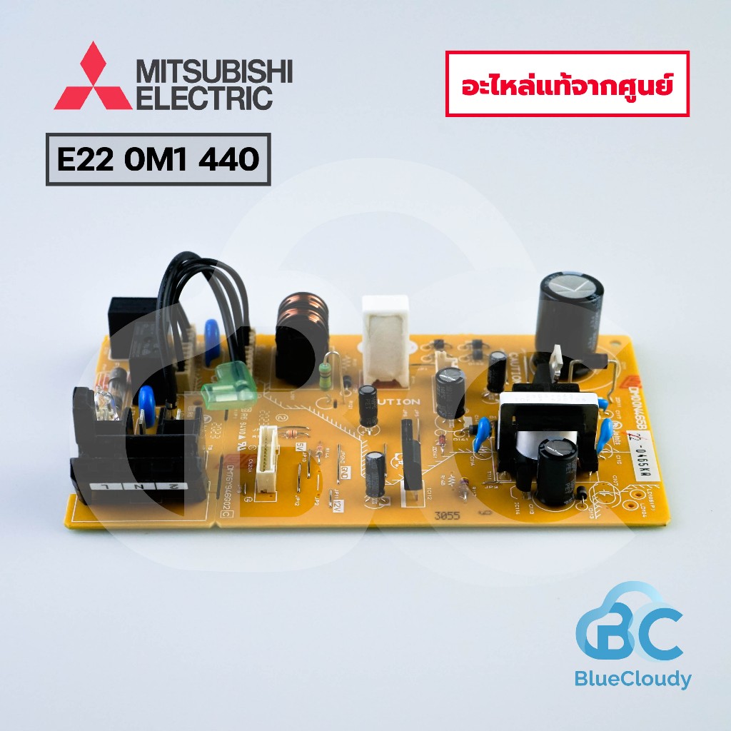 แผงพาวเวอร์ Mitsubishi Electric No.E220M1440 [E22 0M1 440] POWER P.C.BOARD (แทน E22 H33 440) อะไหล่มิตซูบิชิ ของแท้ศูนย์