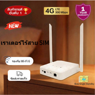 【AthenEye】 เราเตอร์ สำหรับใช้ในบ้าน รองรับ Wi-Fi6 ใช้งานง่าย…