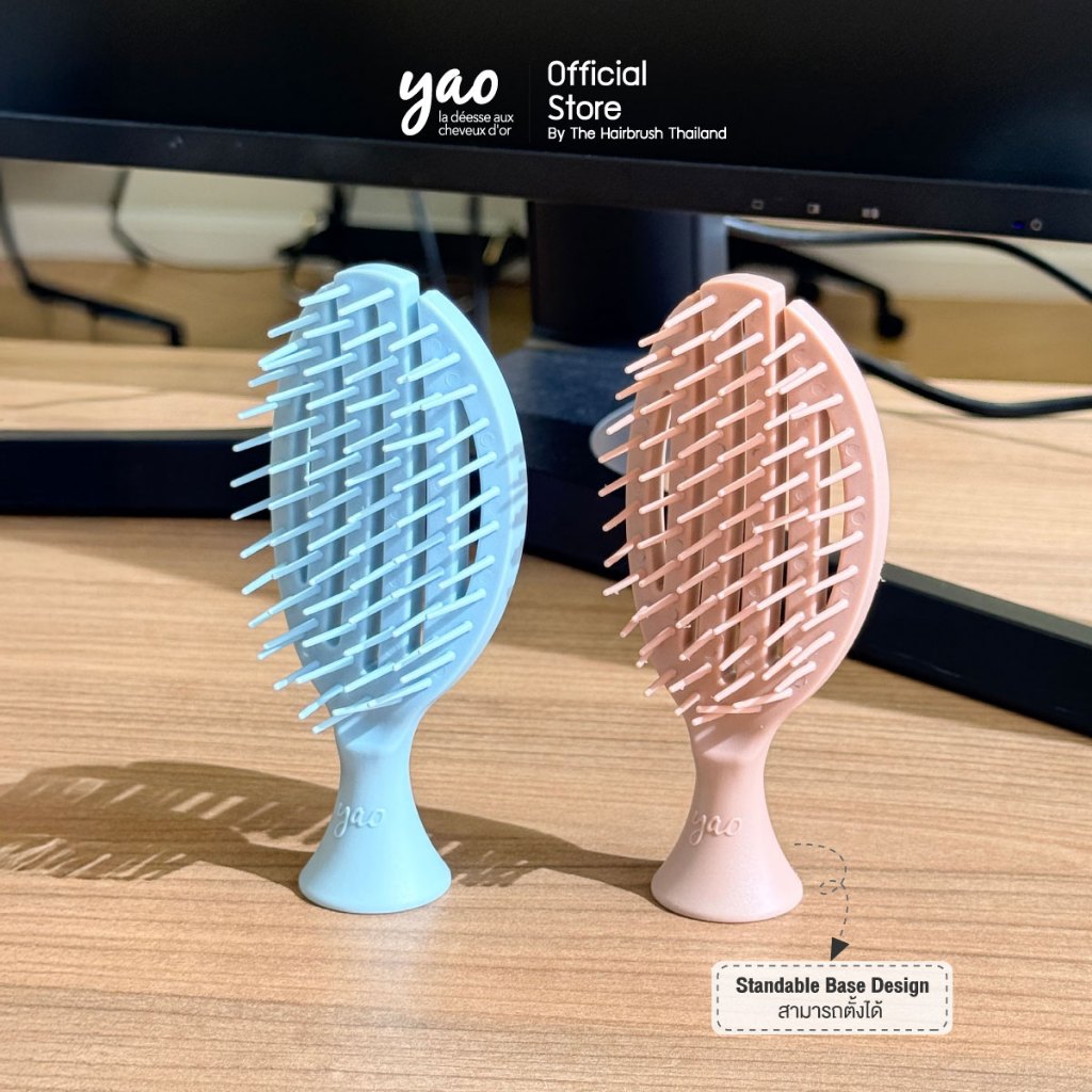 YAO 3 In 1 Pocket Spa Brush​ หวีสปาพกพา 3 in 1นวดคลายเครียด ​นวดหนังศรีษะ สำหรับผมทุกประเภท