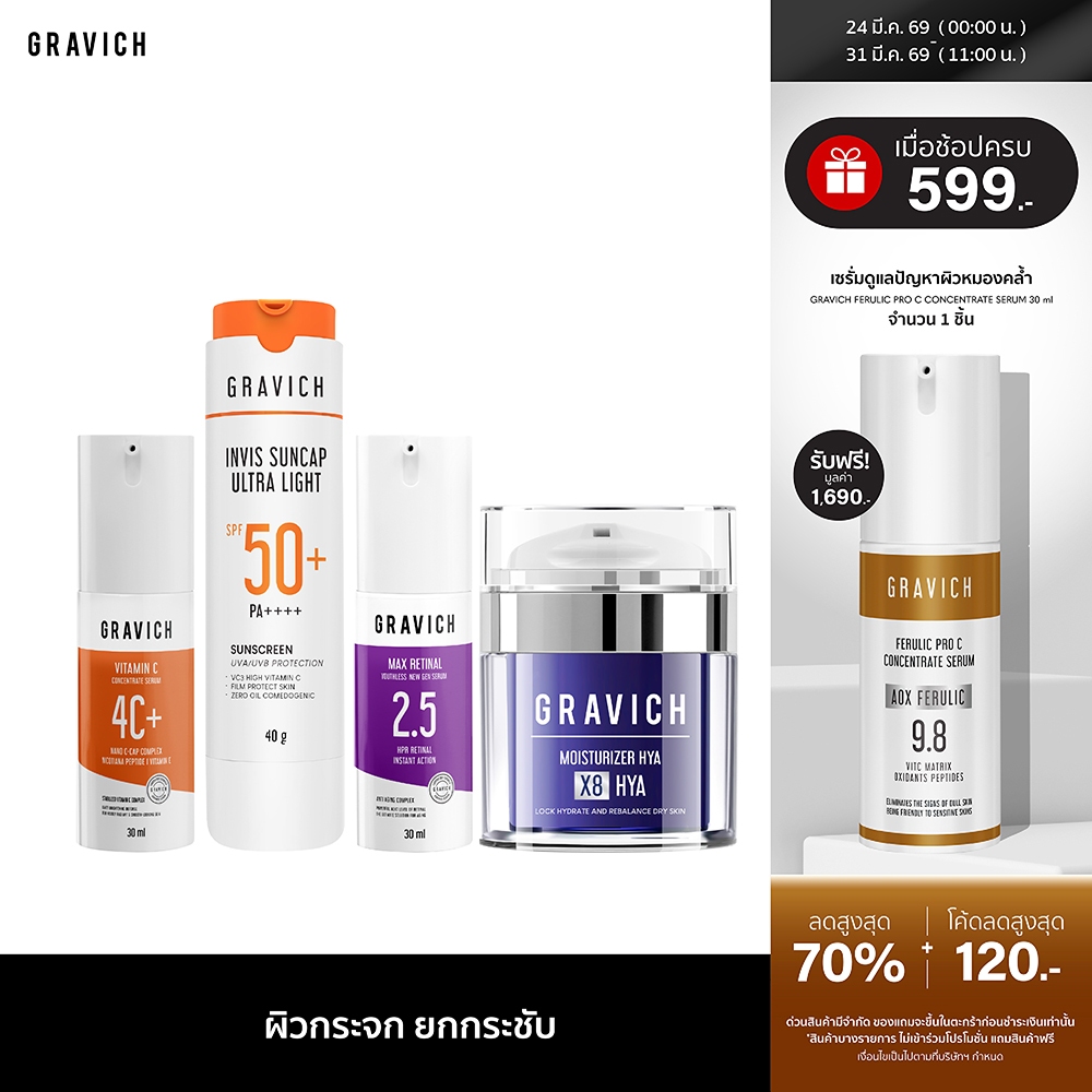 [LIVE9] Gravich ​Max Retinal Youthless New Gen Serum 30 ml+4 Vitamin C Concentrate Serum 30 ml+Moist
