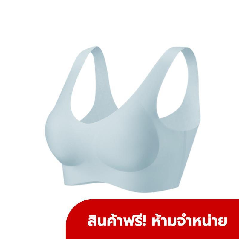 [GWP] สินค้าฟรี ห้ามจำหน่าย  JOLLYNN BRALESS BLUE BRA