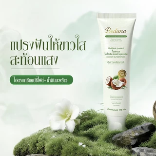 Bodana ยาสีฟันน้ำมันมะพร้าว 110g ขจัดคราบ ขจัดกลิ่นปาก ฟันขาวใส สูตรธรรมชาติ ลดการอักเสบ