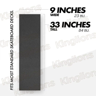 แผ่นกระดาษทรายกันลื่น กริปเทป สเก็ตบอร์ด ลองบอร์ด Skateboard Surfskate กระดาษทราย 84x23cm
