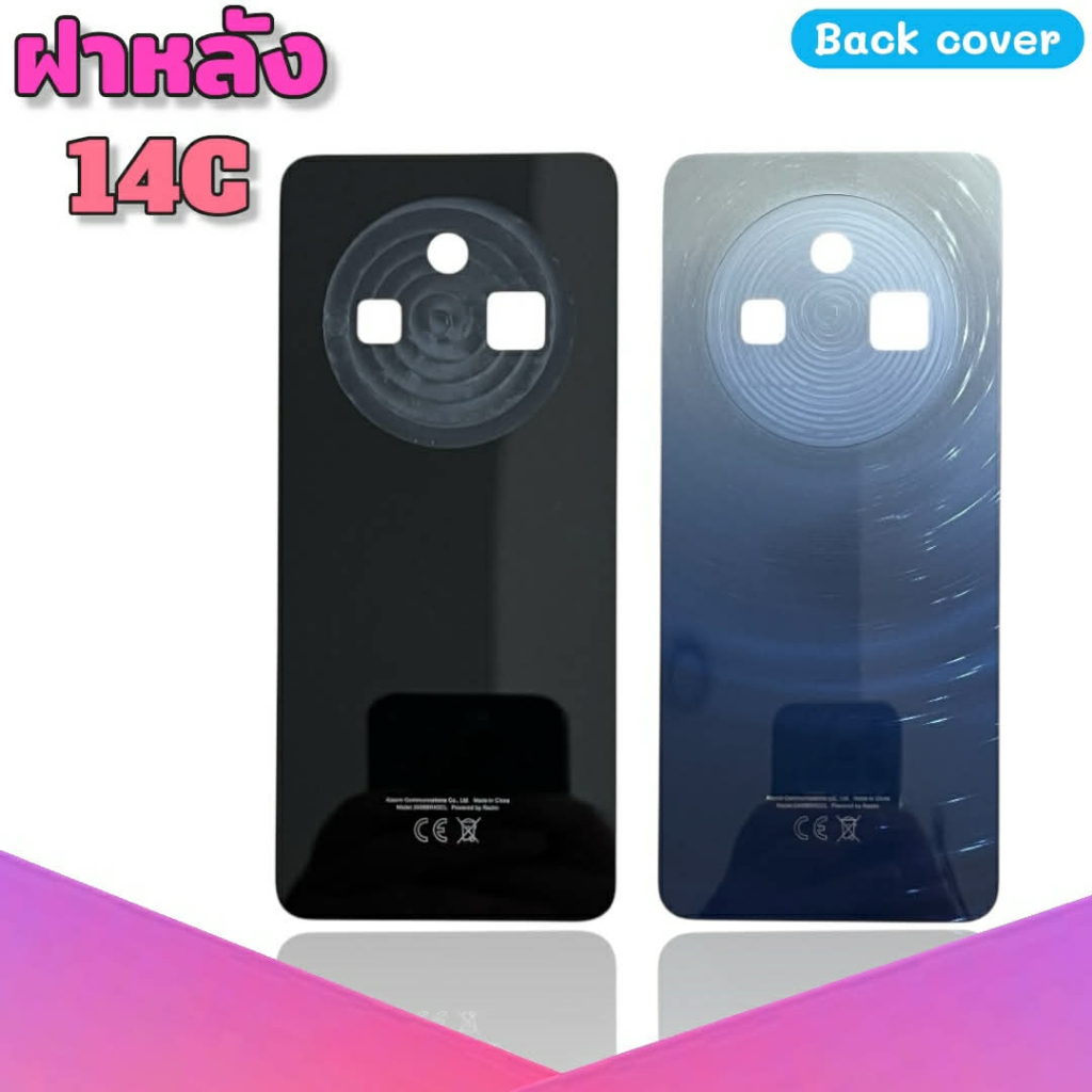 ฝาหลัง 14C เคสหลัง Redmi14C ฝาด้านหลัง 14C สินค้าพร้อมส่ง อะไหล่มือถือราคาส่ง